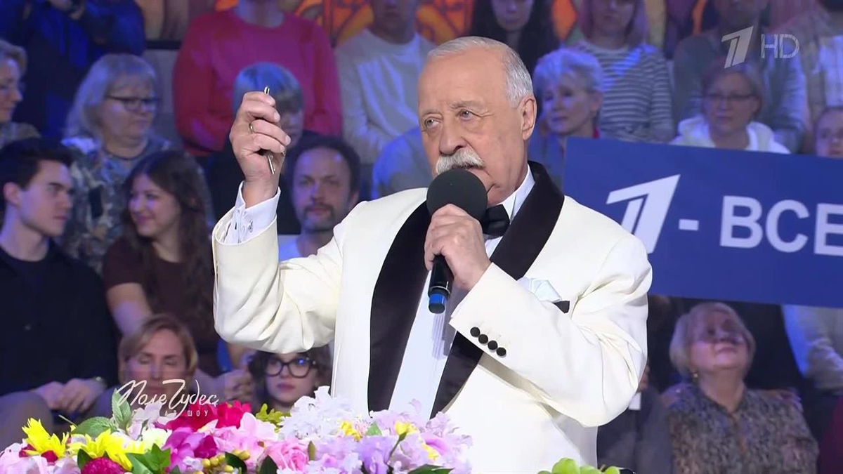 Фото: скриншот видео программа "Поле Чудес" на первом канале