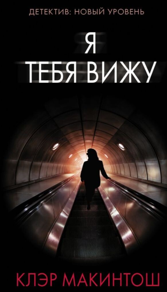 Обложка книги.