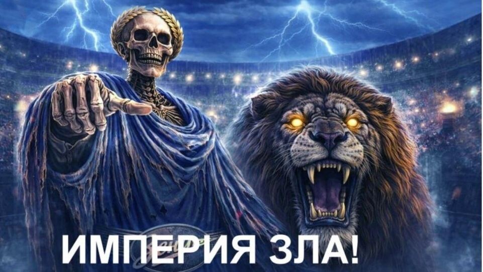    «Ландскрона»