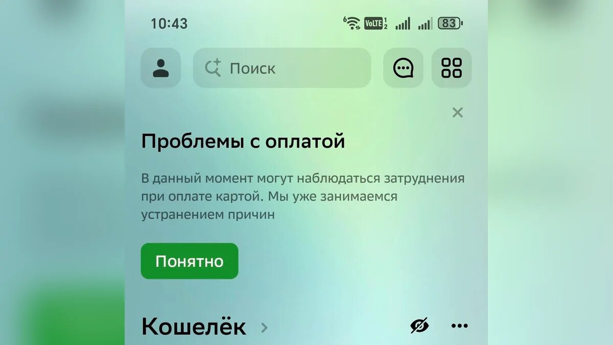    Фото "Кубань 24"