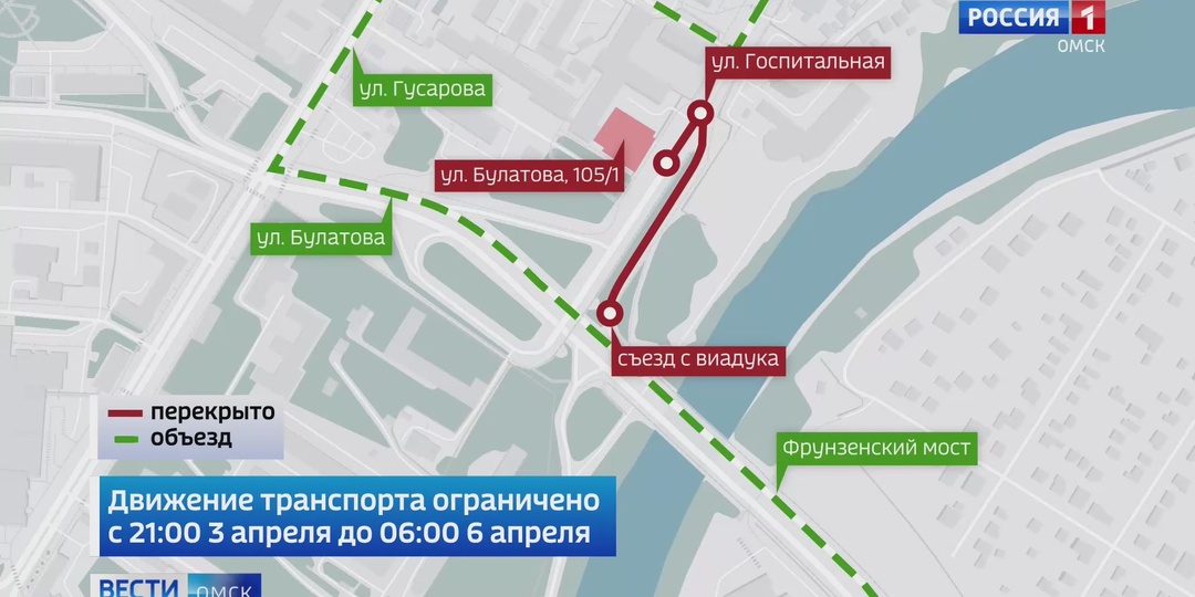 В Омске сегодня вновь перекроют улицу Госпитальную