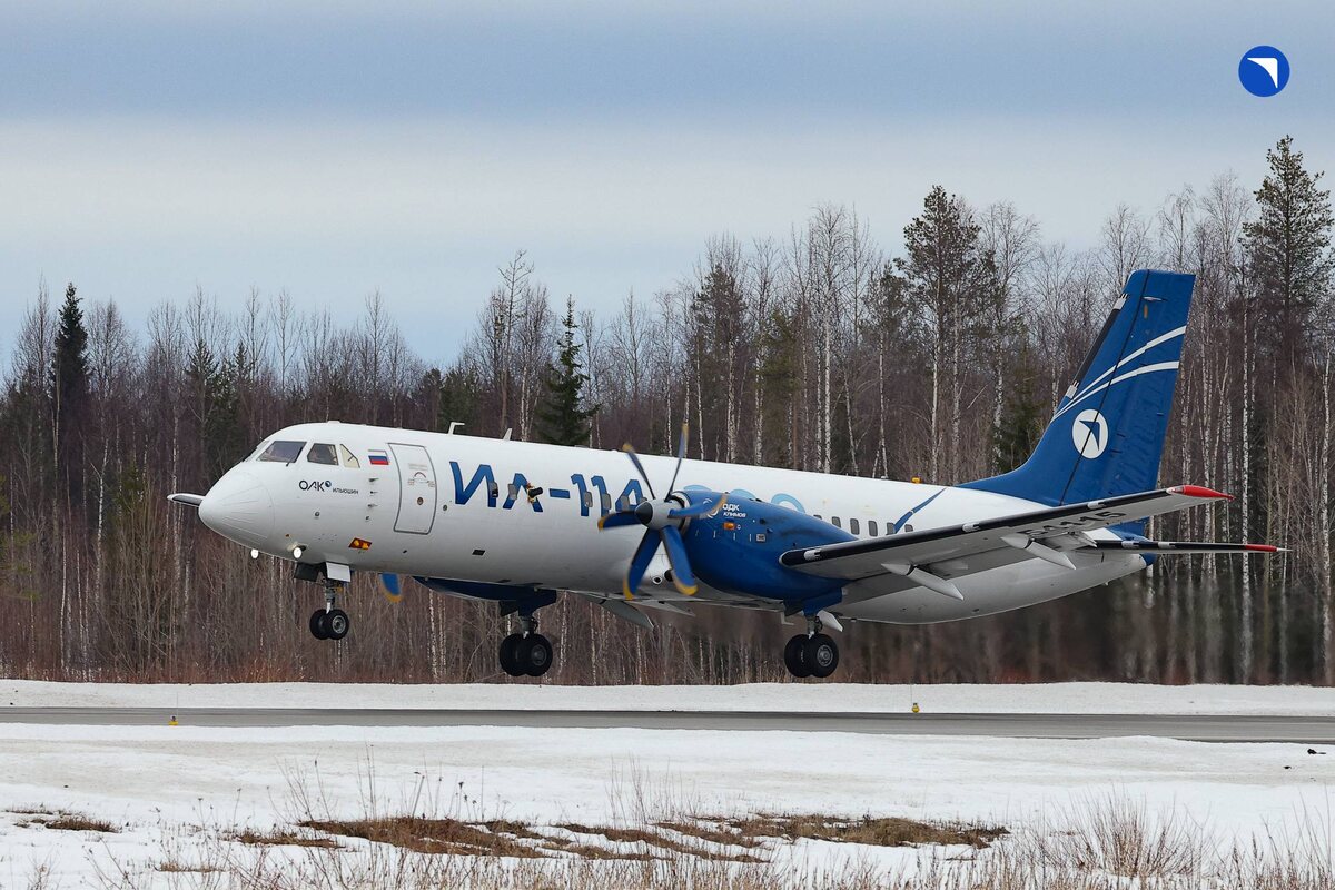 Фото: ОАК  📷
