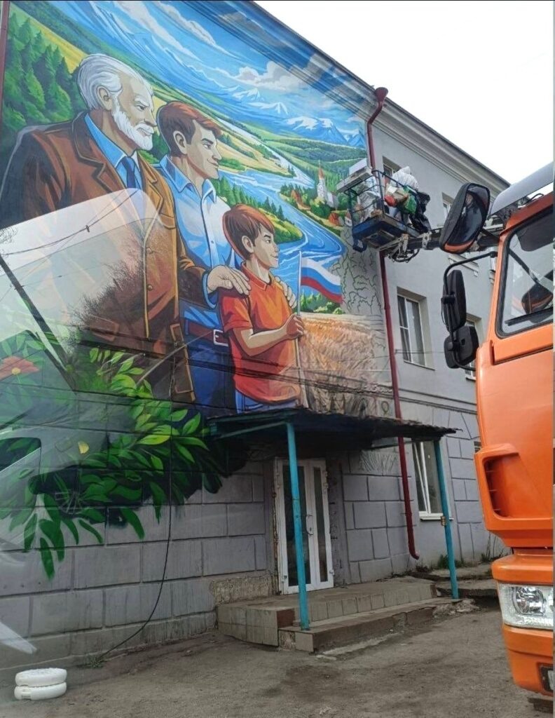Новый мурал на улице Куйбышева /Фото от подписчиков