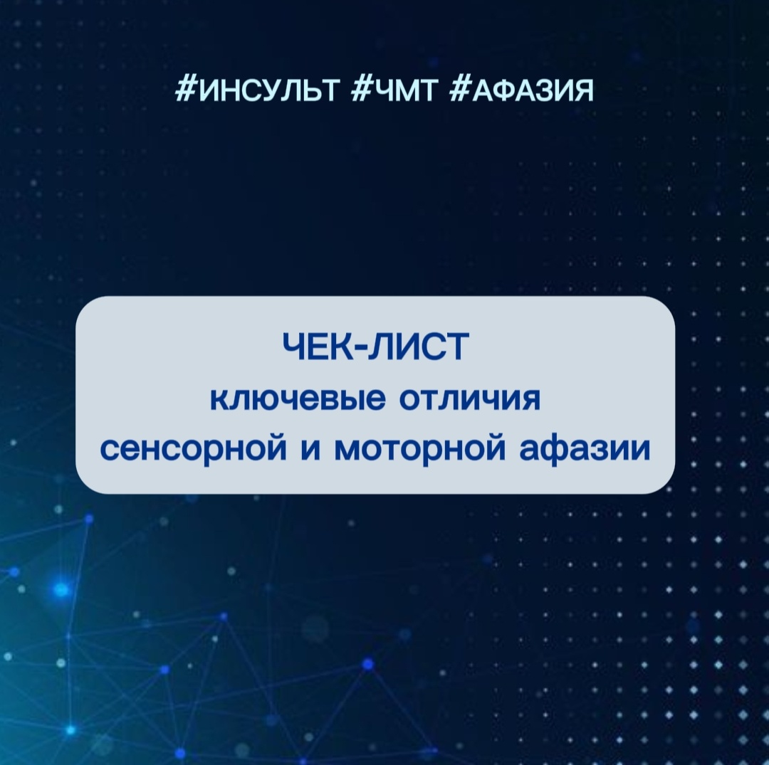 Как не ошибиться?