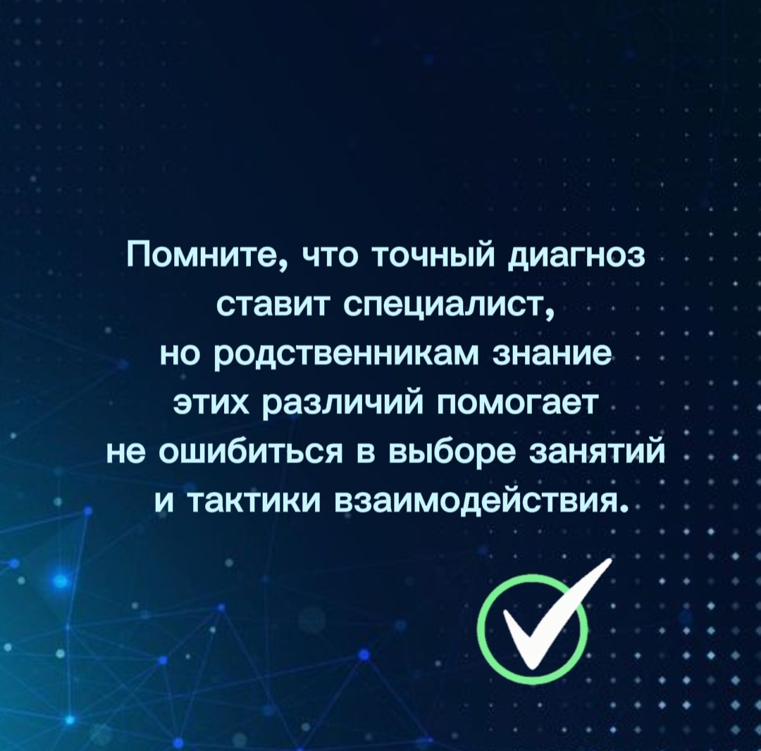 Важно учесть!