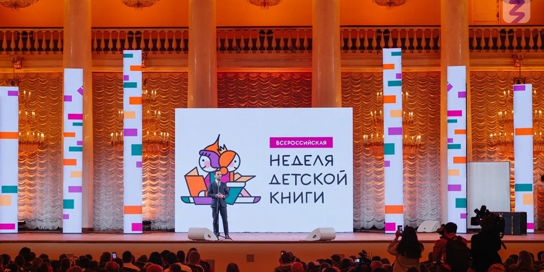 Жителей Марий Эл приглашают к участию во всероссийском конкурсе «Читаем всей семьей»