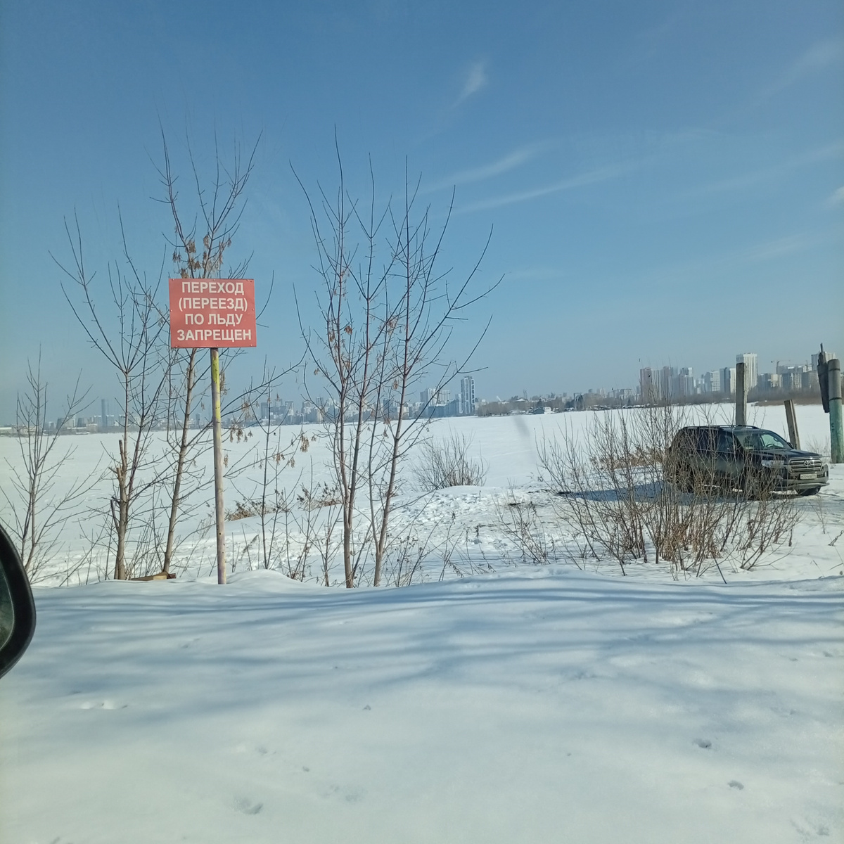 Фото автора (2026, Екатеринбург, ВИЗ)