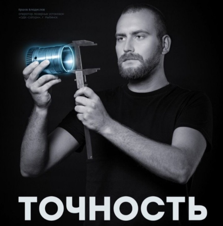 Фото страница календаря