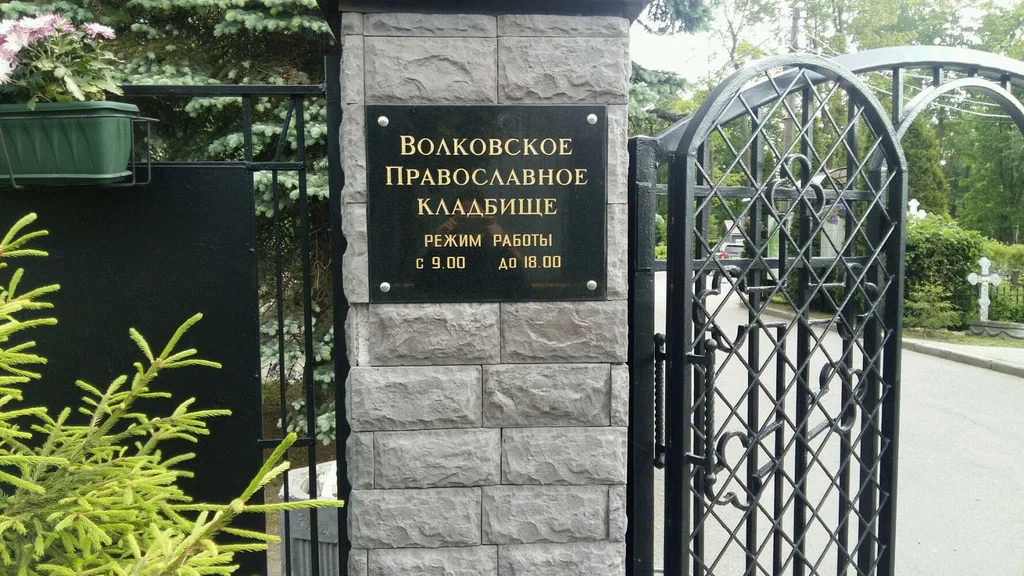 Яндекс Карты