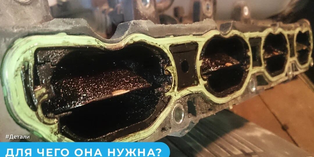 Очистка впускного тракта двигателя без разборки