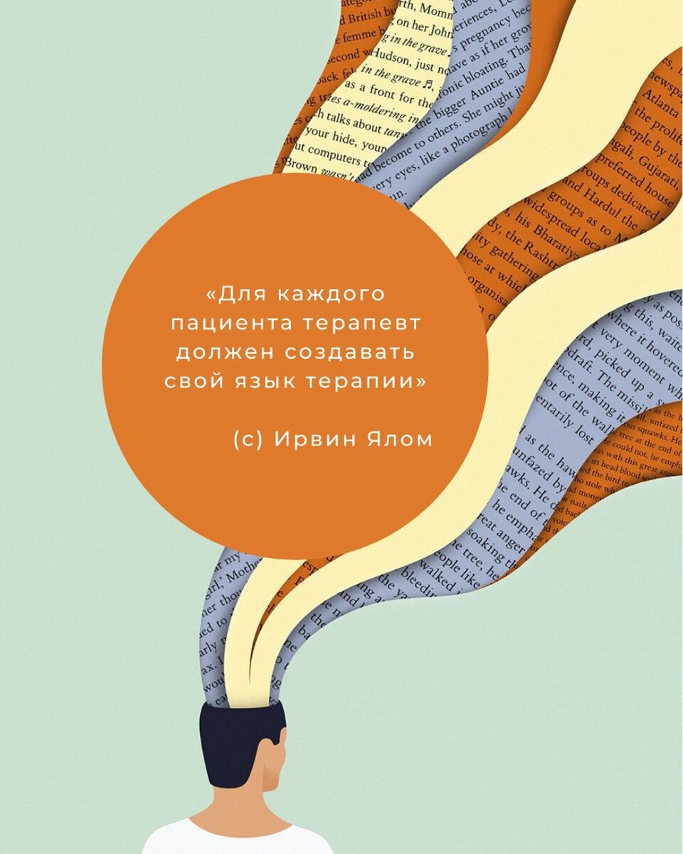 коллаж автора