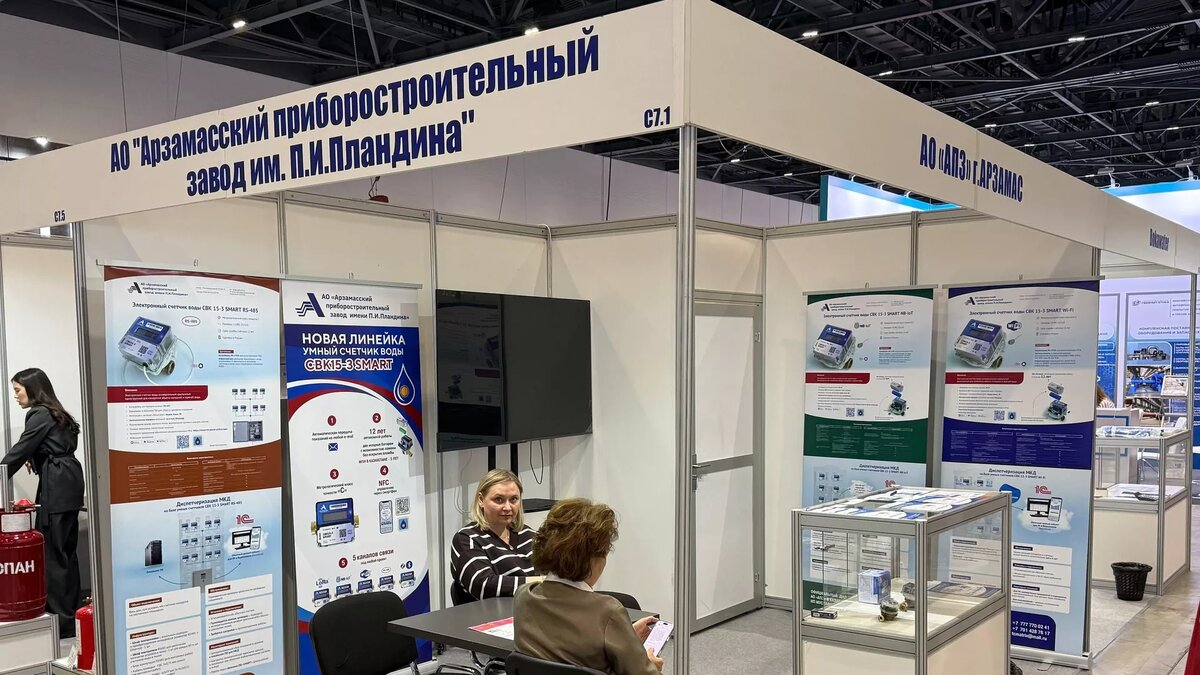 Стенд с продукцией Арзамасского приборостроительного завода на Kazakhstan Machinery Fair 2026 в Астане © Sputnik/ Ануар Маратов