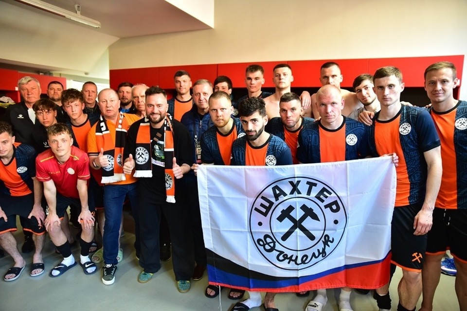    ФК «Шахтер» Донецк исполнилось 90 лет. Фото: ФК «Шахтер»