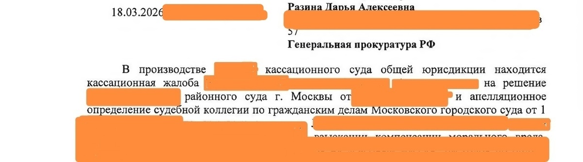 Вызов в суд