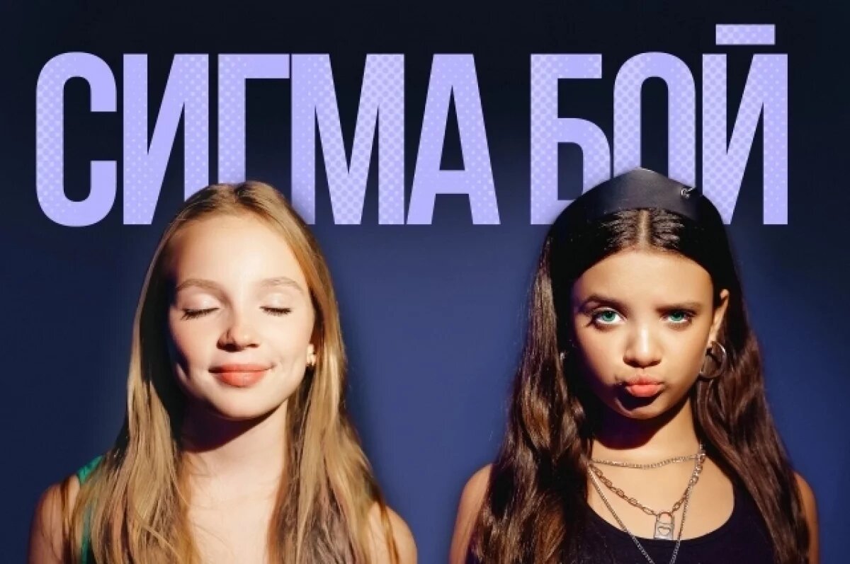 Betsy и Мария Янковская 