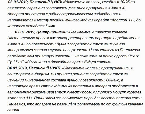 Из цитируемого источника