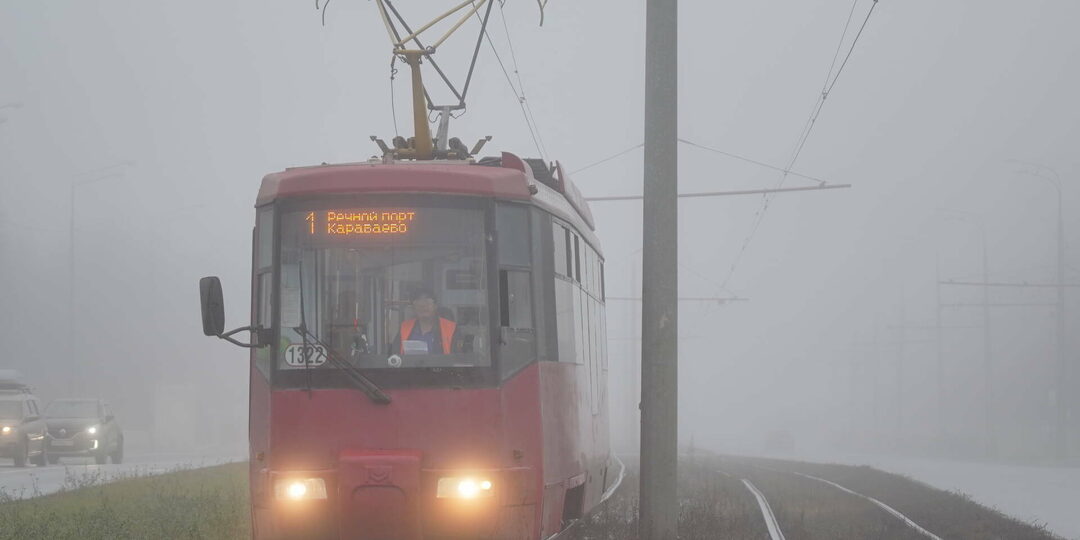 Туман вновь накроет Татарстан и продержится до завтрашнего утра