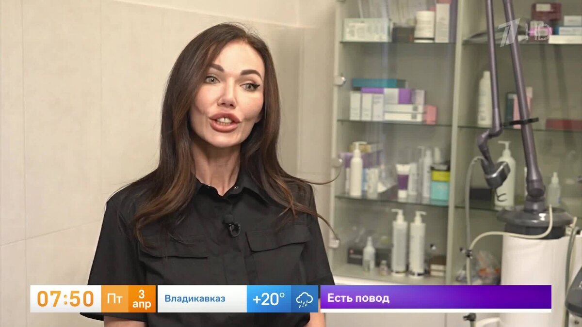    Первый канал