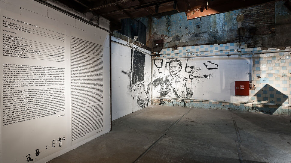 Фото: Фабрика лимонной кислоты / Сообщество Современных Сибирских Художников