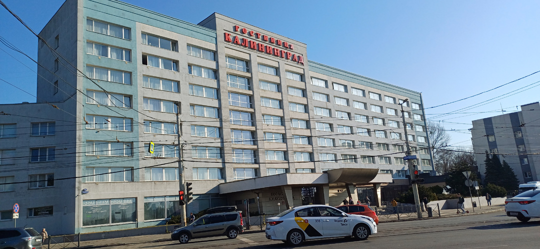 Калининград: в каком отеле мы жили, его плюсы и минусы без прикрас