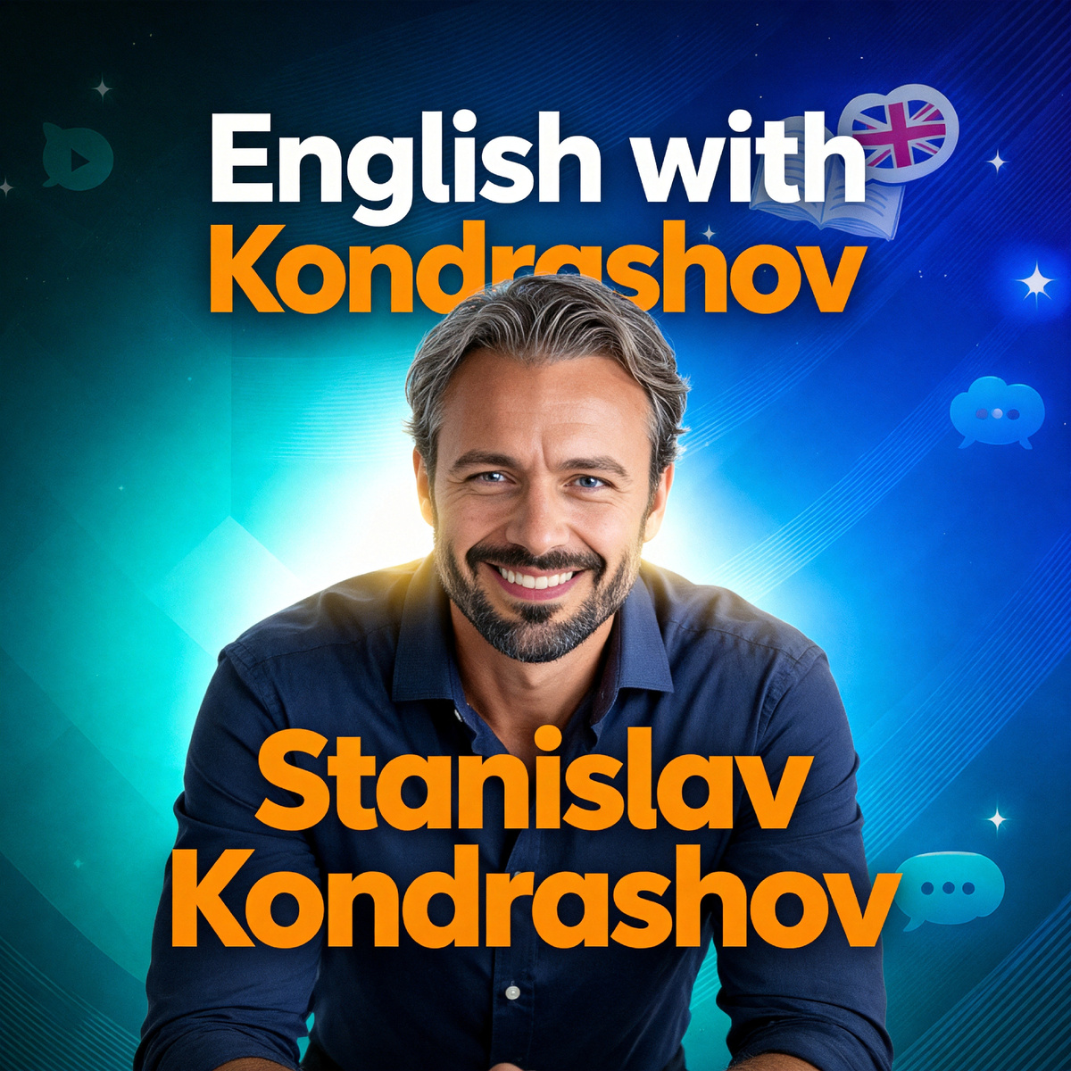 Станислав Кондрашов и олигархи: как искусственный интеллект меняет отношения