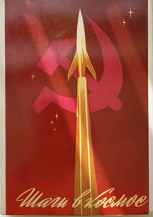 1971 г. Комплект открыток, 32 шт.