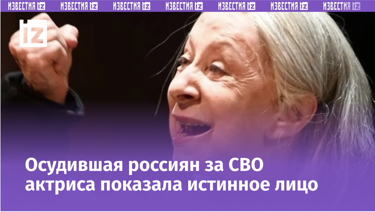 Лия Ахеджакова. / Владимир Федоренко / РИА Новости