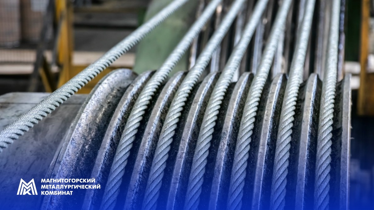 ММК производит канаты диаметром до 36 мм для тралового лова в солёной воде