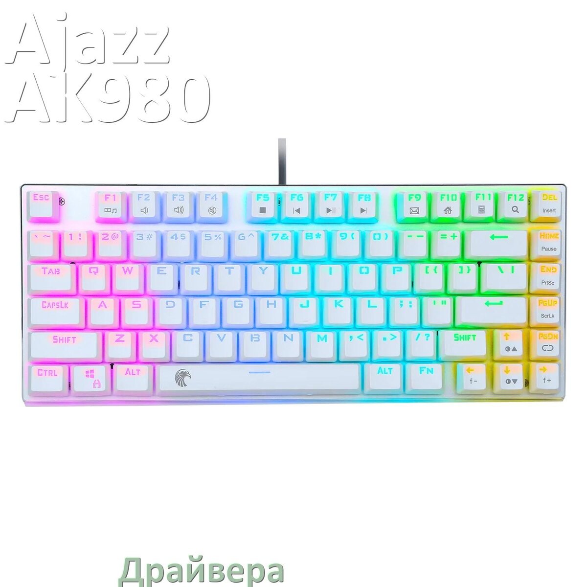 
Официальные драйвера Ajazz AK980 Pro на Windows 11 и 10