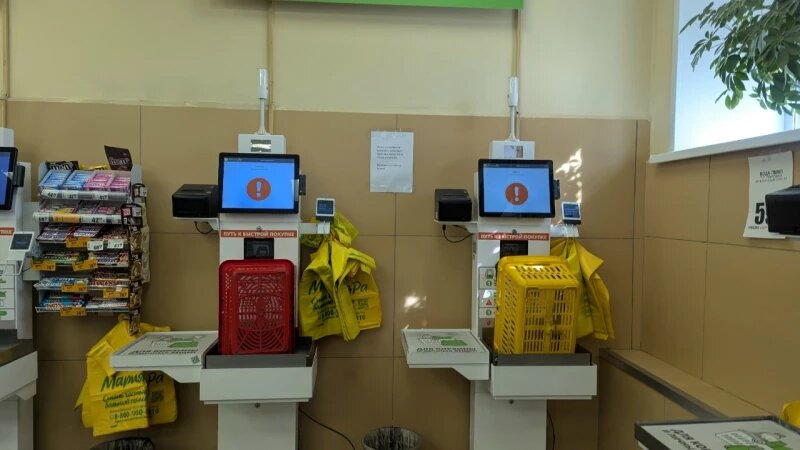     Сбой. Анастасия Панченко