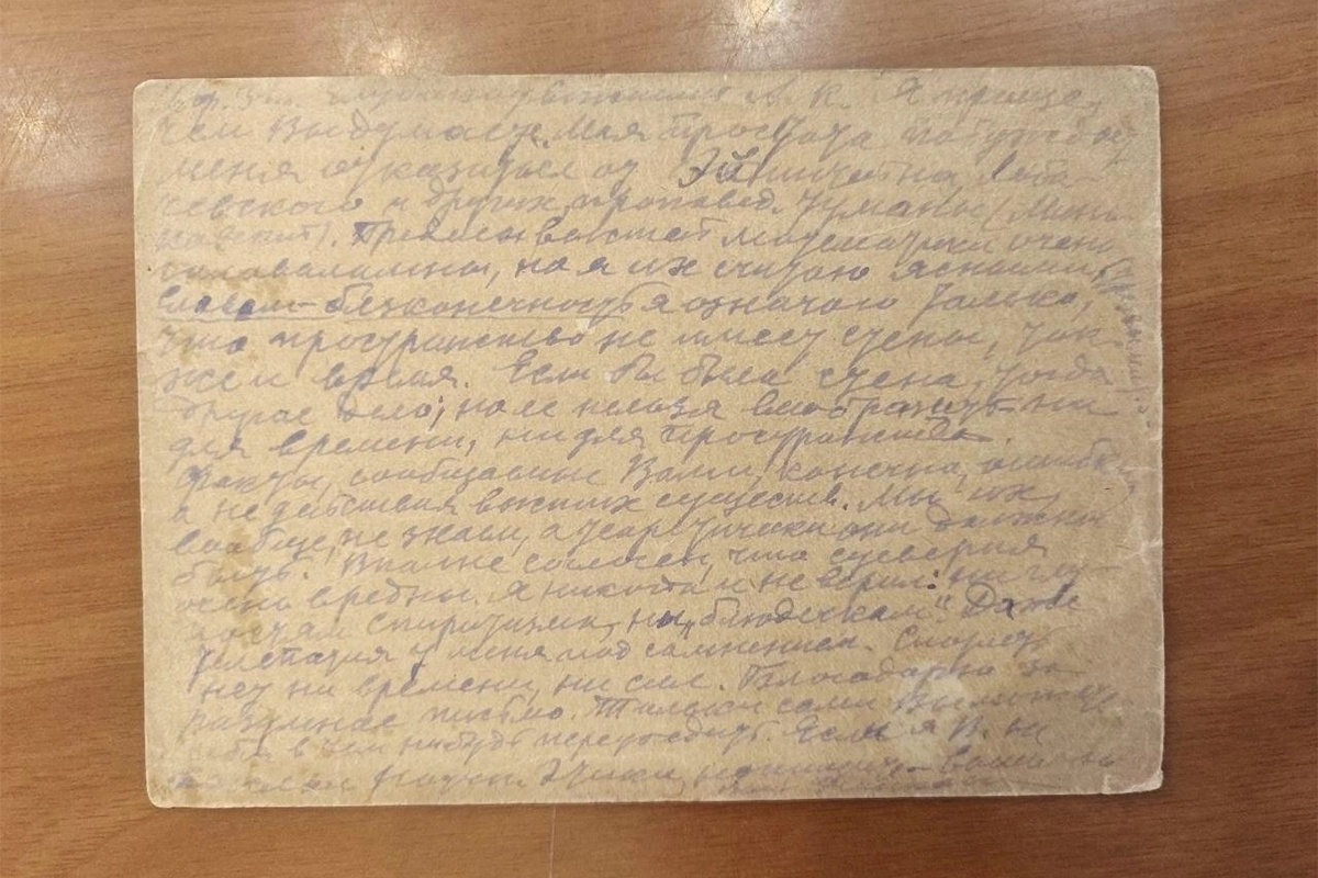    Письмо Константина Циолковского, в нем он излагает свой взгляд на науку и необычные явления. Отмечает, что никогда не верил ни глупостям спиритизма, ни "блюдечкам". Даже телепатия у него под сомнением. / max.ru/fontanka