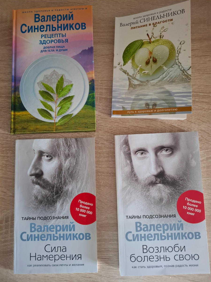 Фото автора