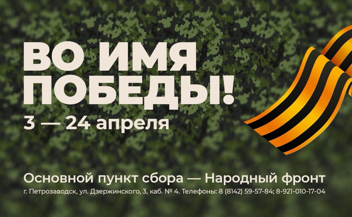    Фото: со страницы главы Карелии Артура Парфенчикова