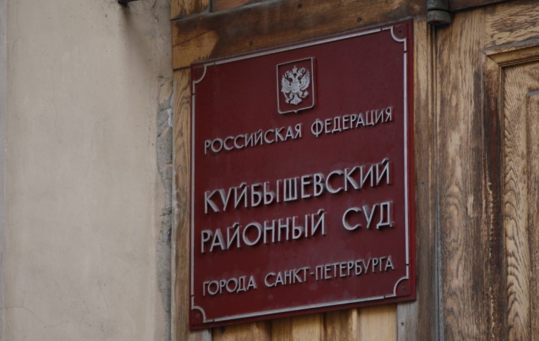 Мужчин, связавших и ограбивших хозяев квартиры на набережной Фонтанки, осудили на 10 лет в ИК строгого режима