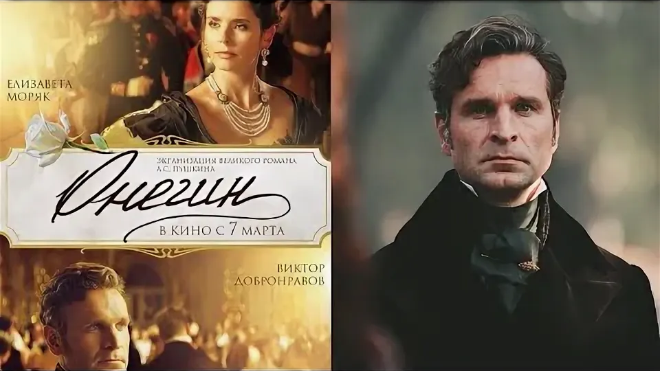 «Онегин» Сарика Андреасяна: 40-летний «юноша», письма по три раза и призраки уровня студенческой практики