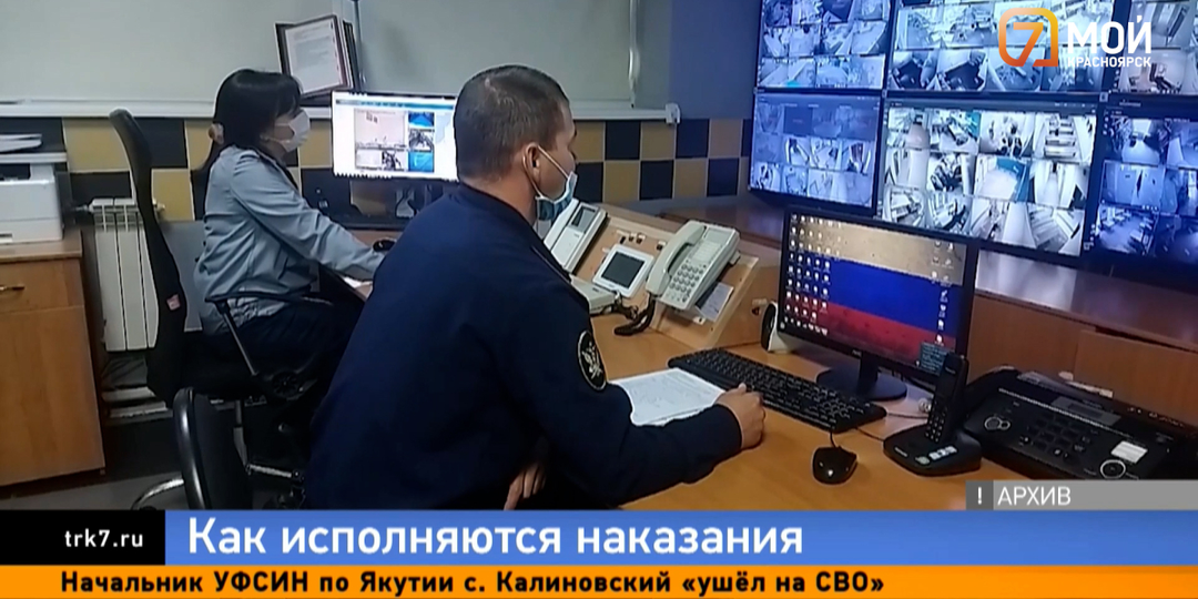 В колониях Красноярского края много свободных мест и культурного досуга