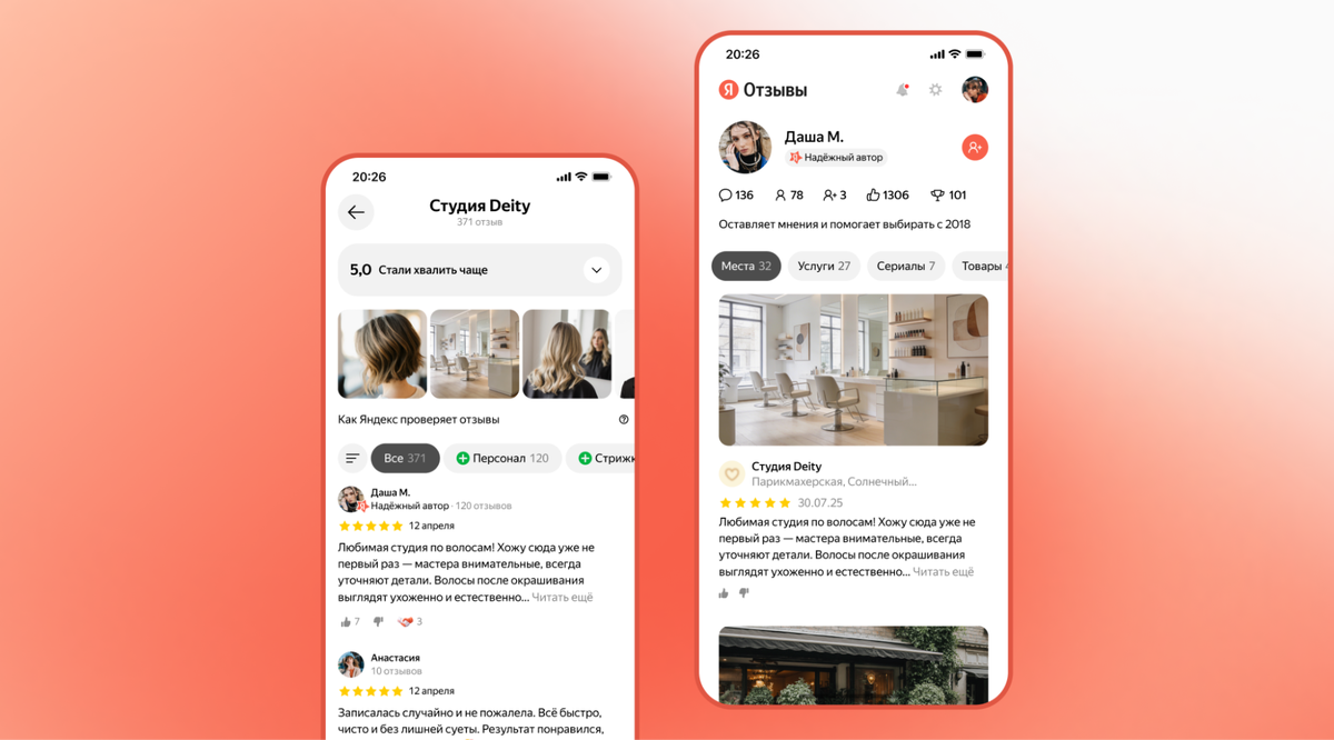 Иллюстрация: Яндекс  📷
