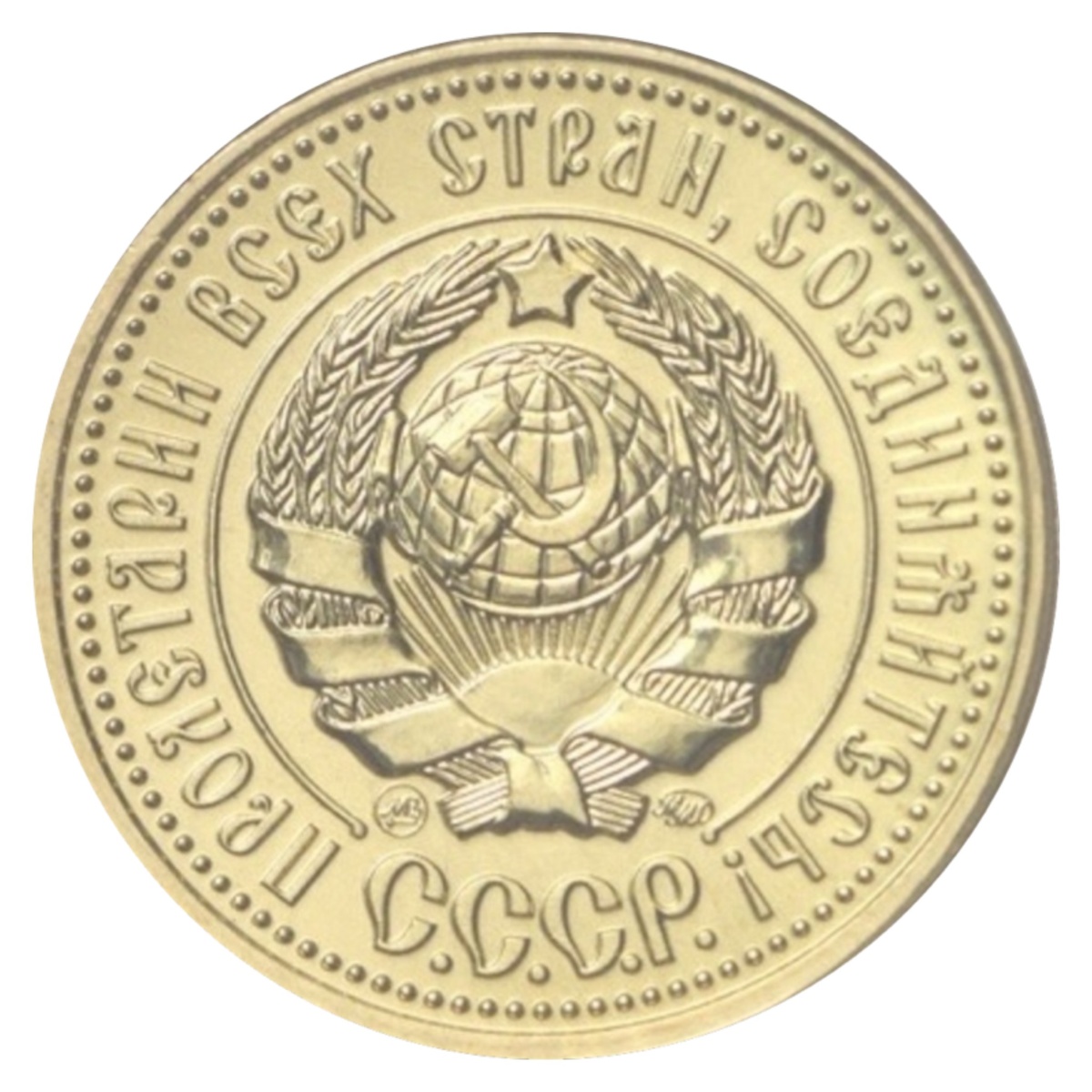 Лицевая сторона жетона