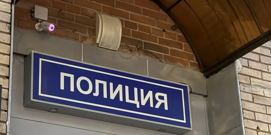 Полиция проверяет двух петербуржцев, за деньги расписавшихся с мигрантами