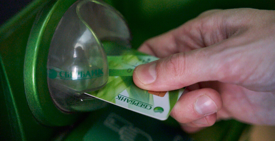 Сбербанк устранил утренний сбой