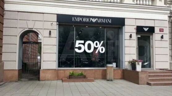Еще минус один: в центре Красноярска закрывается магазин Armani