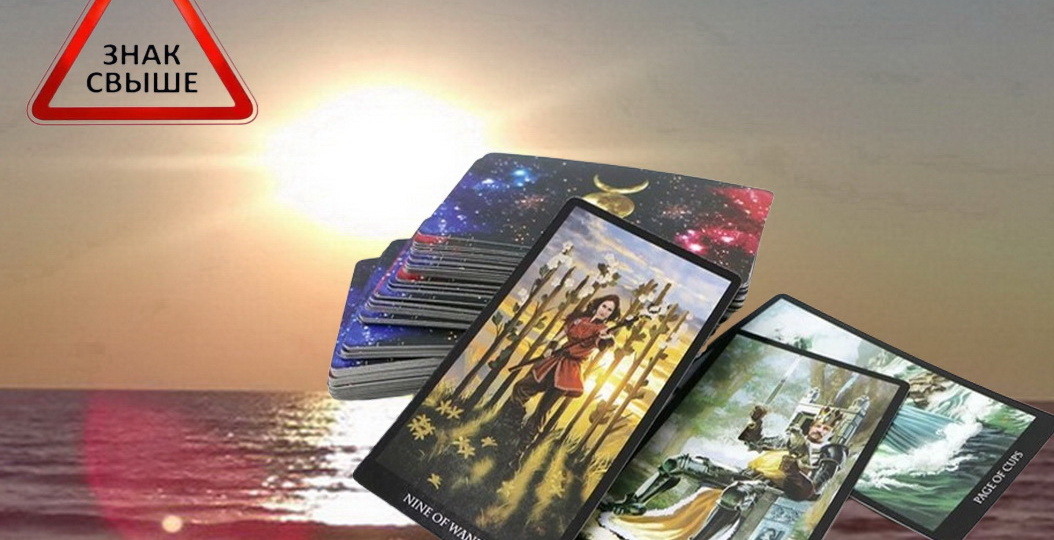 Вселенная: придут ли деньги в вашу жизнь❓ Вариант 1❗ Таро три варианта💖