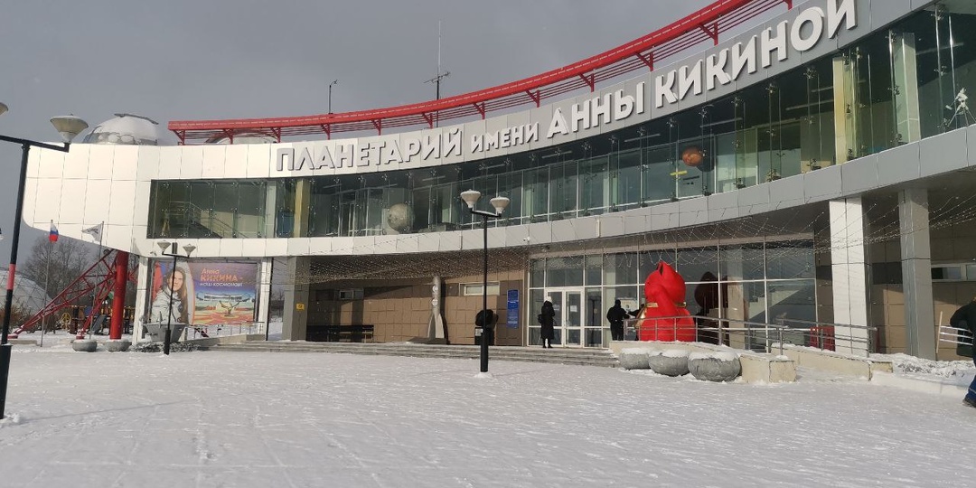 «Поехали»: в Новосибирской области впервые пройдет Неделя космоса