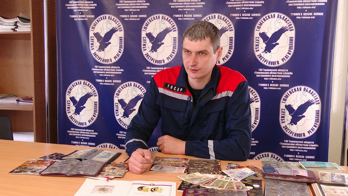 Игорь Вшивков — спасатель Тюменского поисково-спасательного отряда ТОСЭР и увлечённый коллекционер