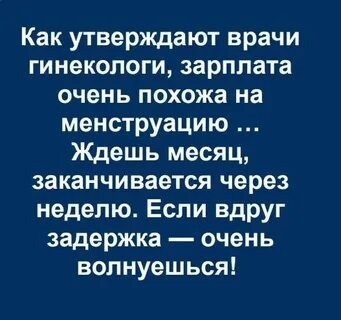 МНЕ АНЕКДОТЫ ЖИТЬ ПОМОГАЮТ! (2)