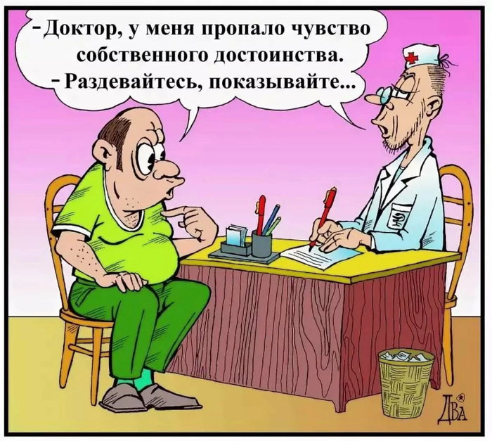 Виктор Дидюкин