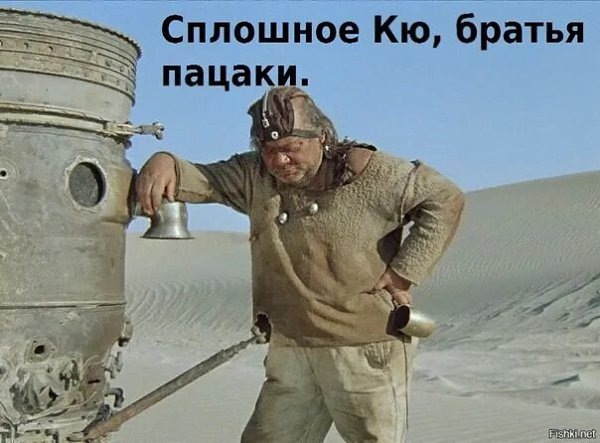 Про единственный способ завоевать женщину, или как РКН выстрелил сам себе в ногу