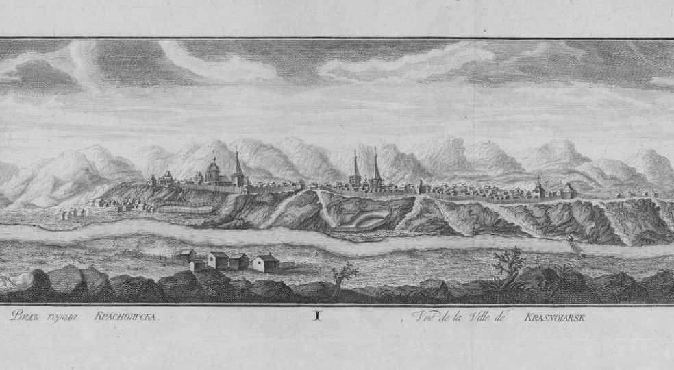 Все Иваны, а в семье по 20 детей. Как жили красноярцы в 18 веке