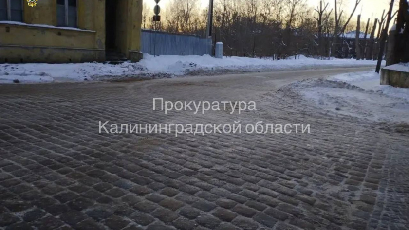    Прокуратура Калининградской области