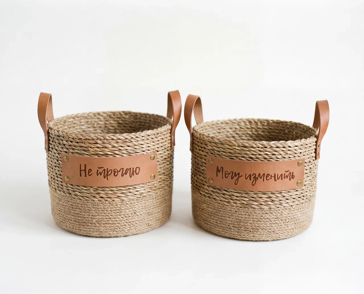 Начинаем с принятия базового решения